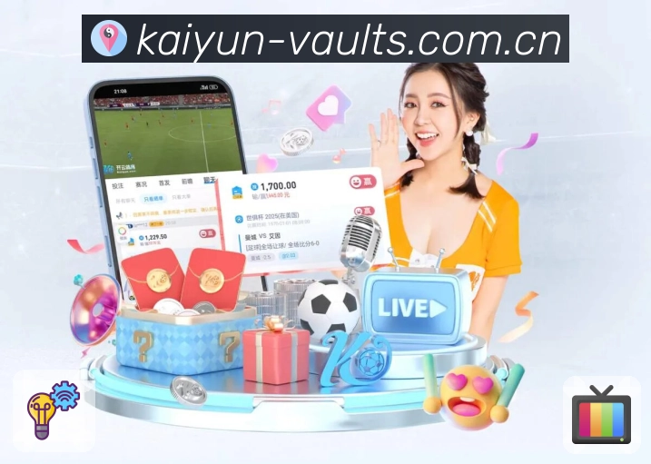 开云高频观赛App